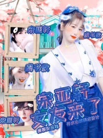 拔萝卜全程不盖被子黄心火龙果